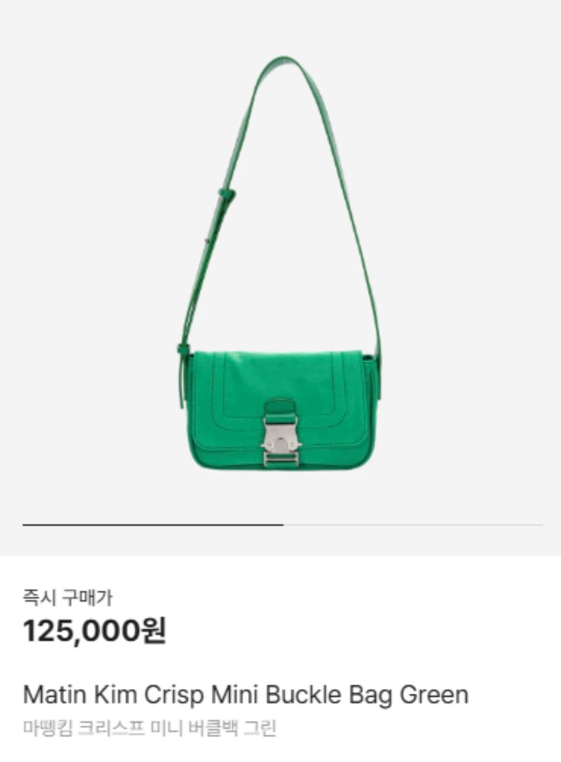 (새상품)마뗑킴 미니 버클백 상품이미지1