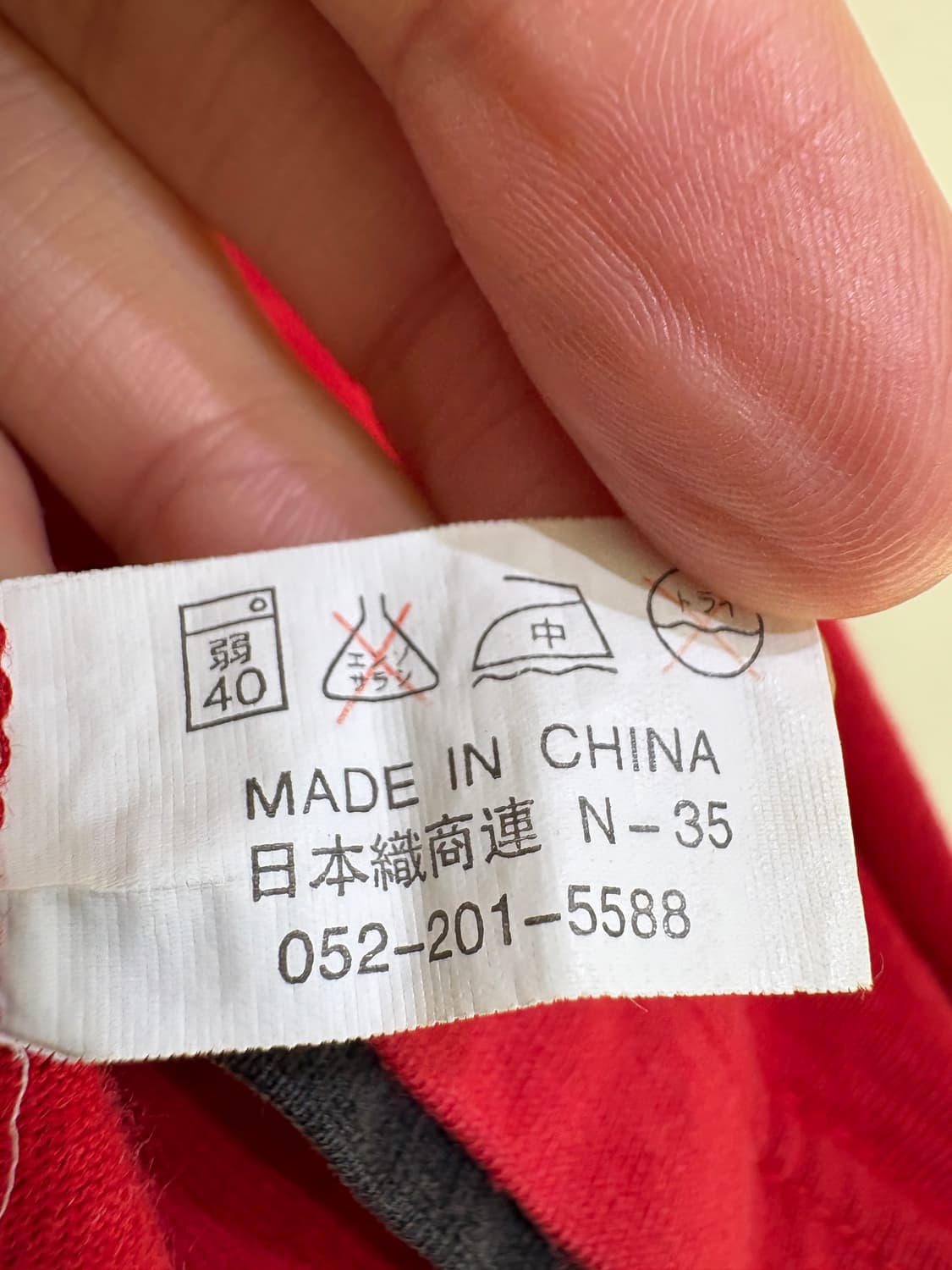 DANGEROUS WARNING 긴팔티셔츠 상품이미지9