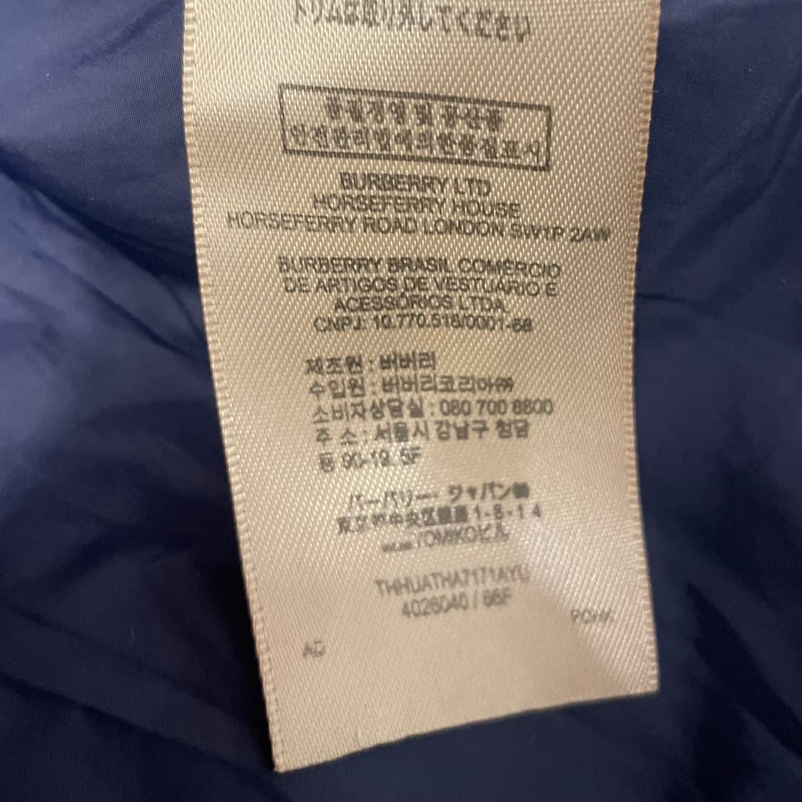 버버리 네이비 구스다운 후디 경량 패딩   상품이미지10