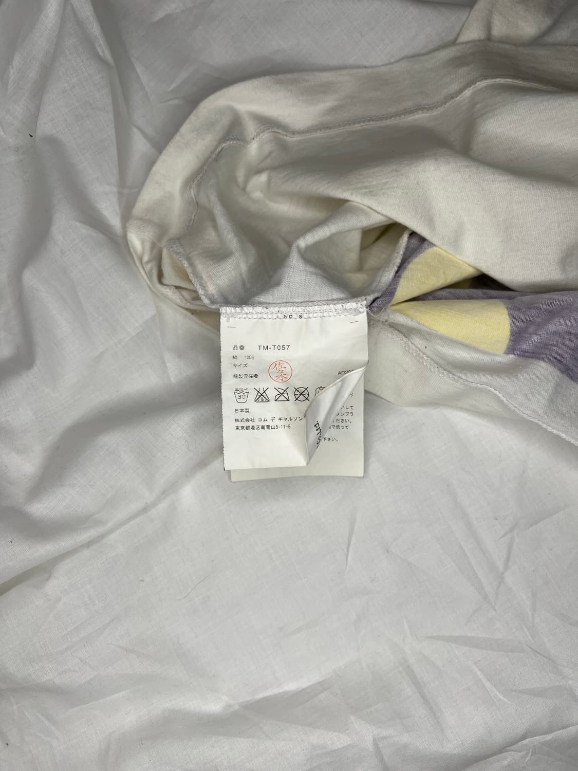 꼼데가르송 트리콧 폴카 도트 티셔츠 상품이미지4