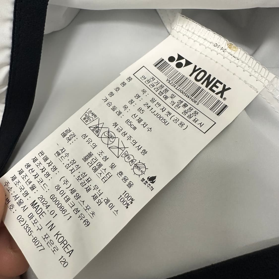 YONEX 요넥스 공용 바람막이 자켓 화이트 85(XS) 상품이미지9