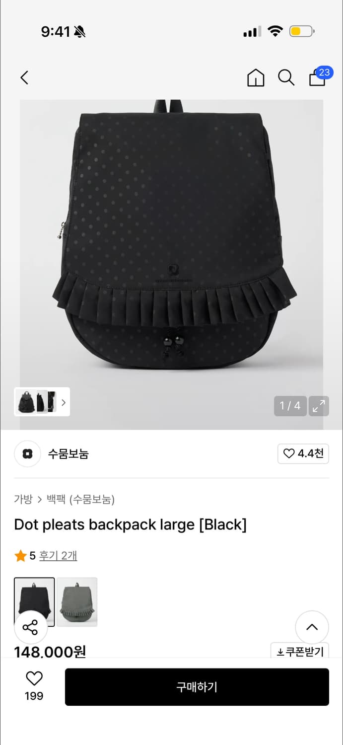 수뭄보눔 Dot pleats backpack large [Black] 상품이미지2