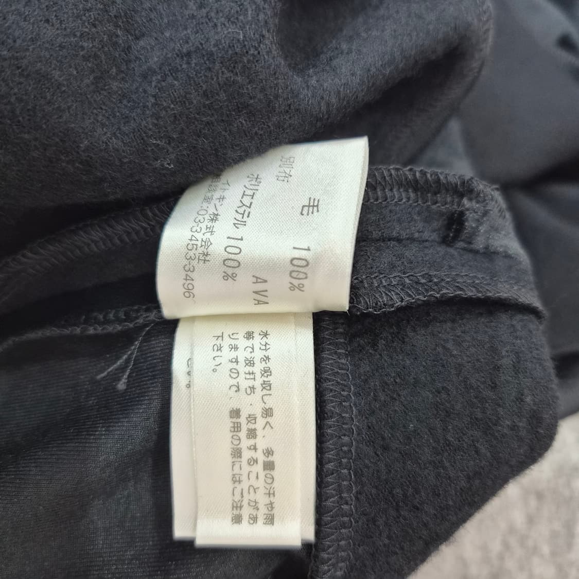 울 100% 블랙 벨벳 패치 플레어 롱스커트 상품이미지7