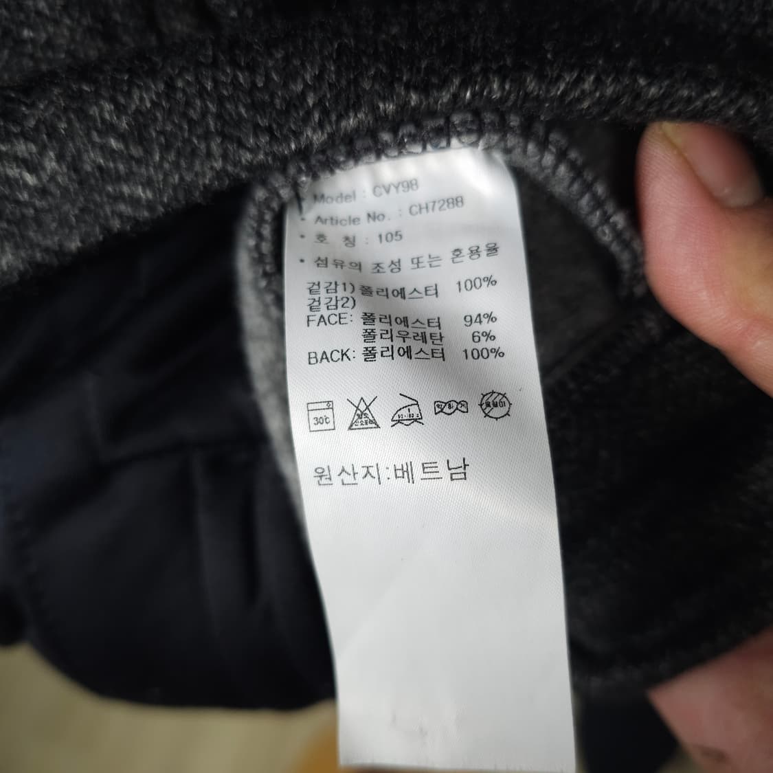 아디다스 후리스집업 남자105사이즈  상품이미지5