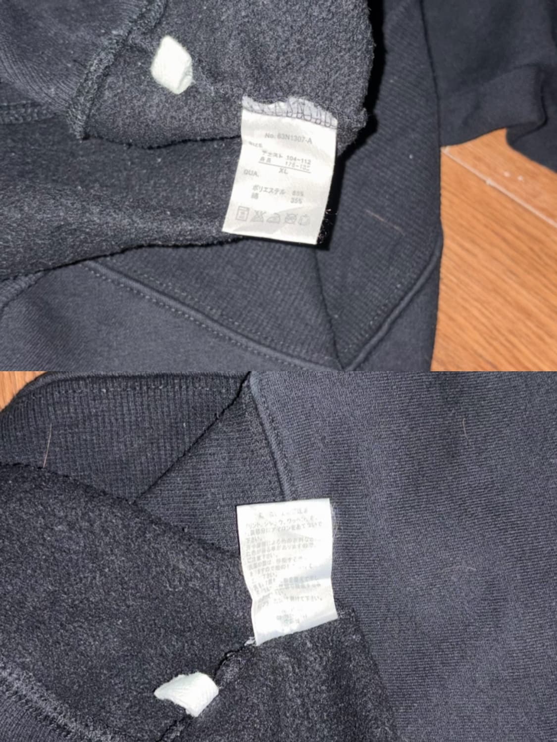 Norton 로고 맨투맨 상품이미지10