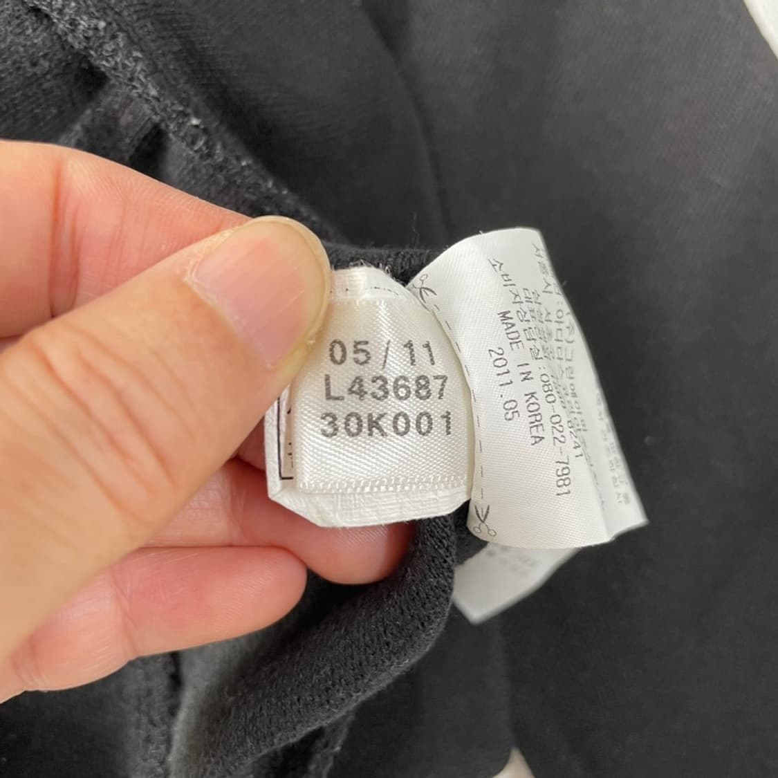 85 아디다스 유로파 블랙 져지 상품이미지6