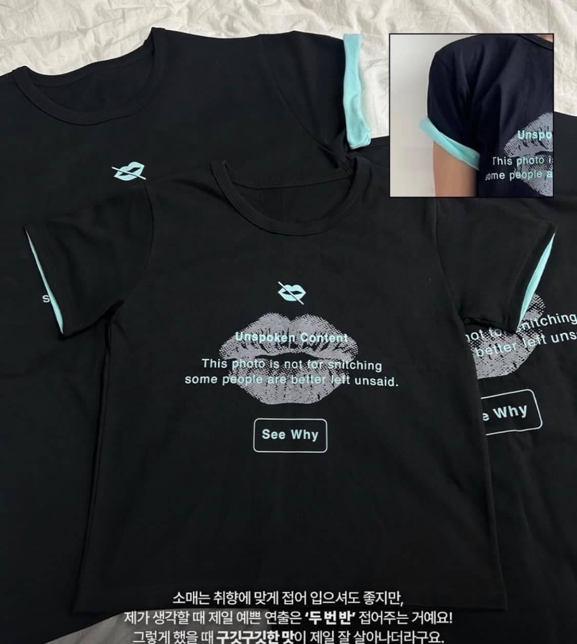 스니치 아카이브 반팔 상품이미지1