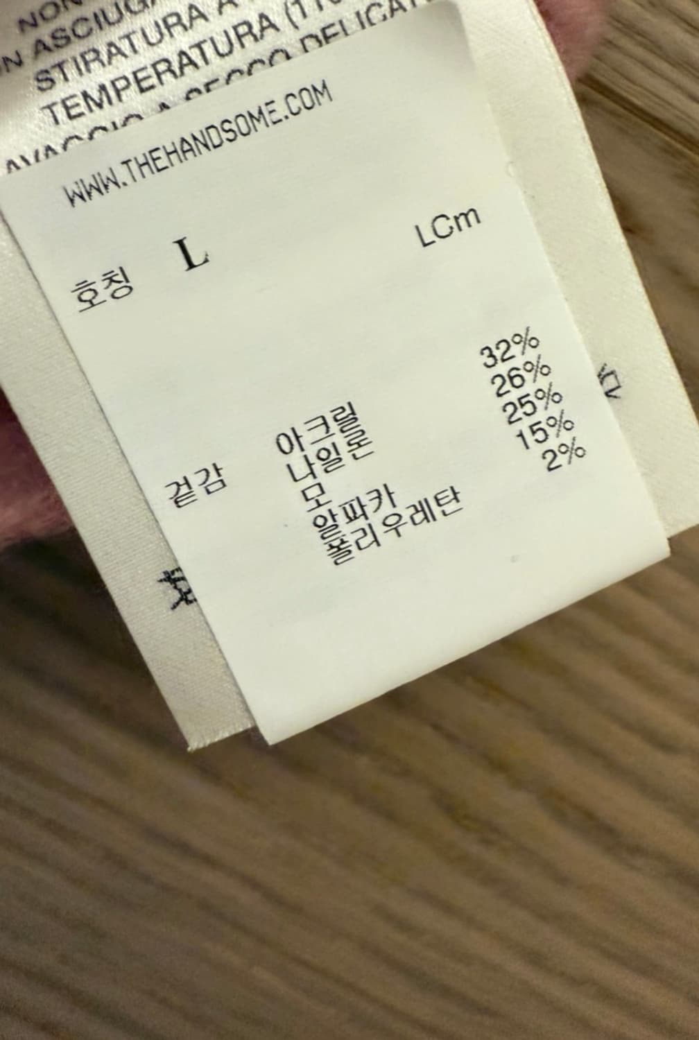 나누시카 니트 L사이즈 상품이미지3