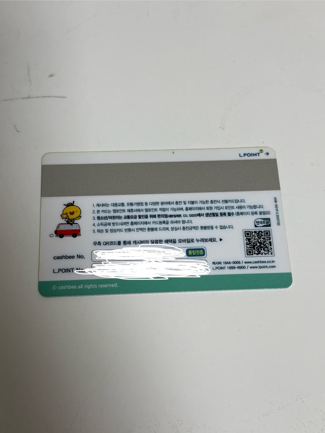 나이키 교통카드 캐시비 상품이미지2