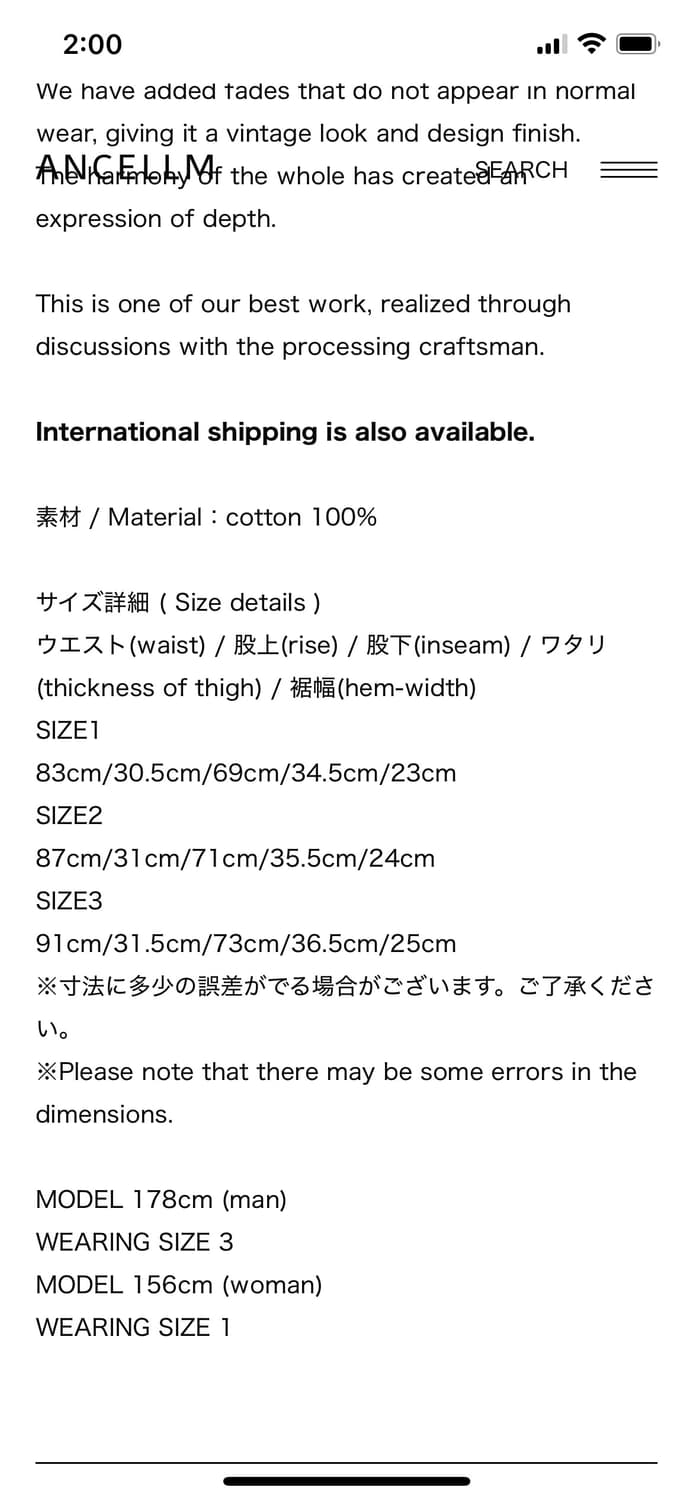 ANCELLM SELVEDGE DENIM STRAIGHT 5P PANTS 상품이미지5