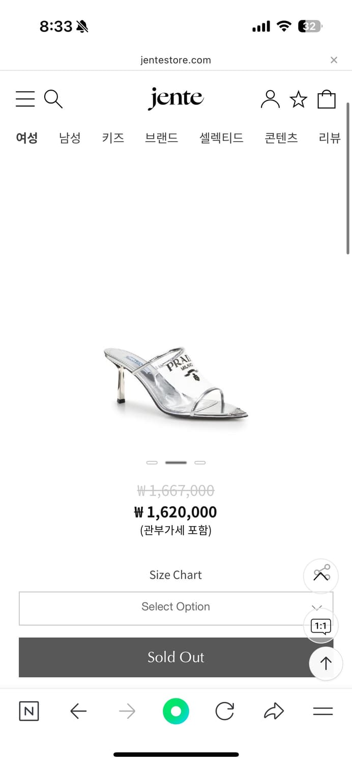 프라다 실버 뮬 상품이미지1