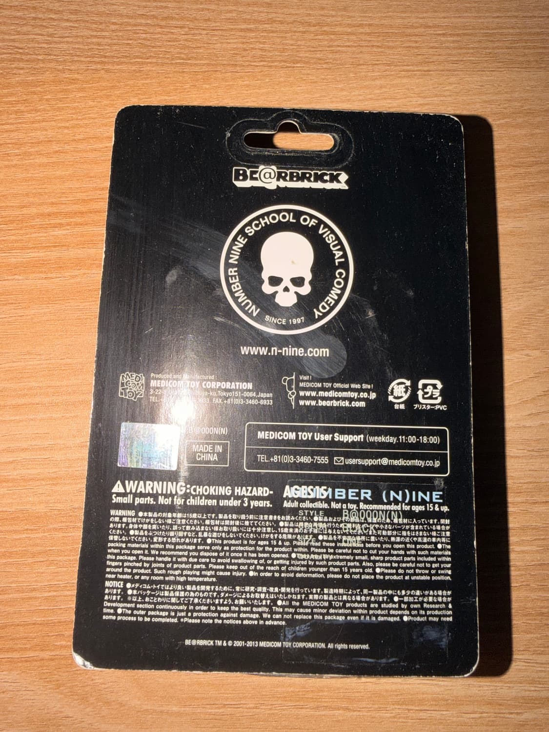 베어브릭 넘버나인 100% 사이즈 상품이미지3