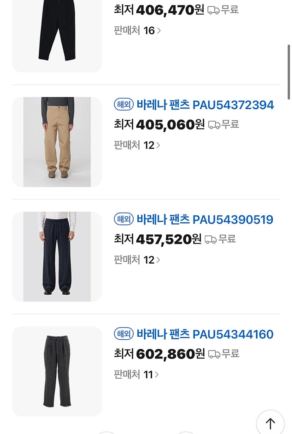 31-32) 바레나 스판 밴딩슬랙스  상품이미지9