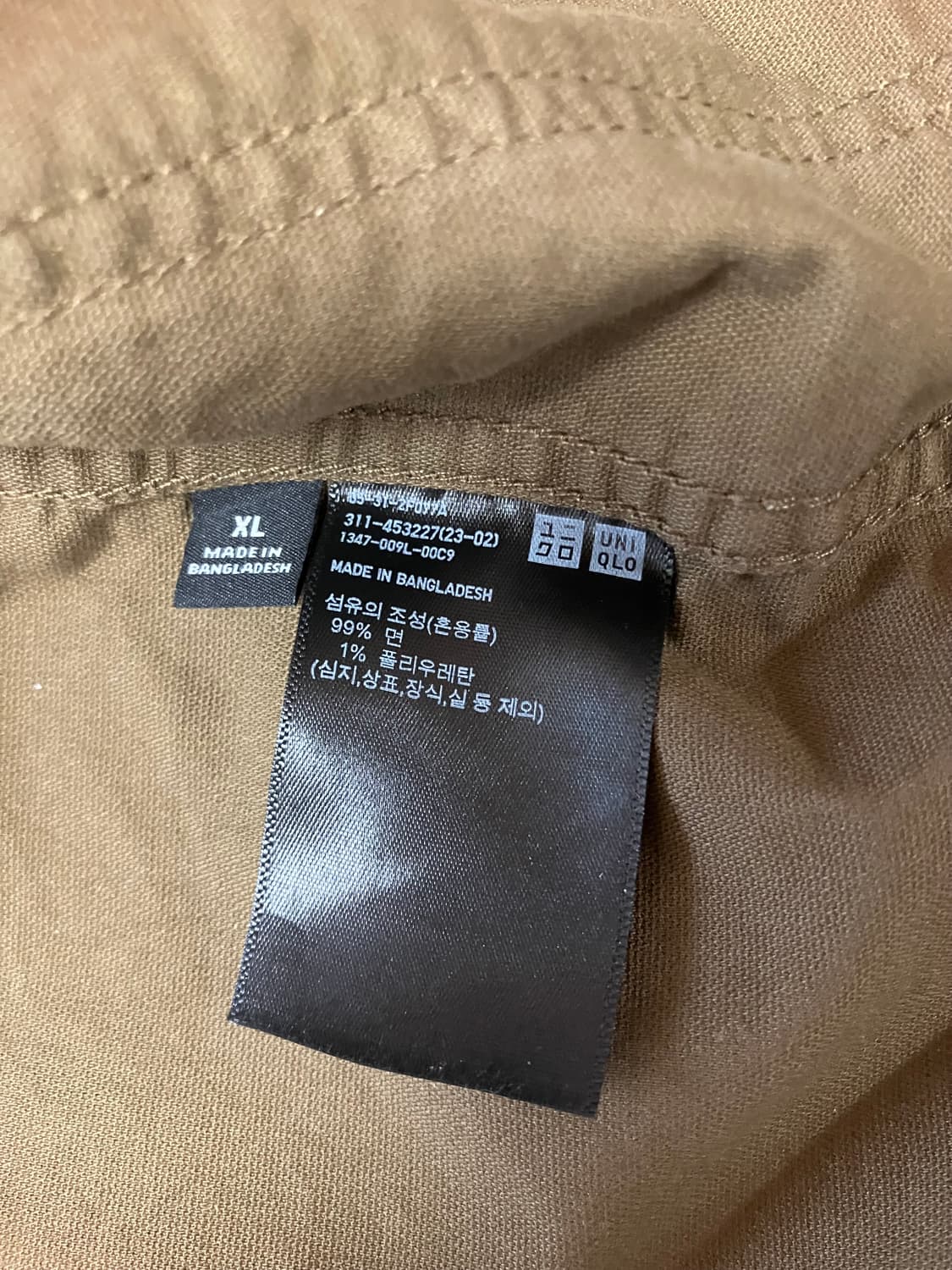 유니클로 유틸리티 자켓 XL 브라운 상품이미지5