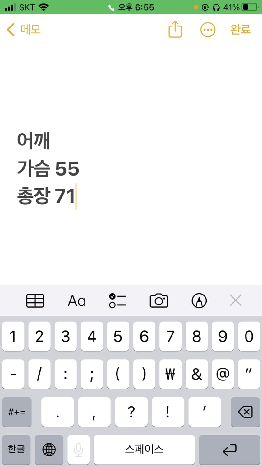 폴로 랄프로렌 꽈배기 니트 상품이미지6