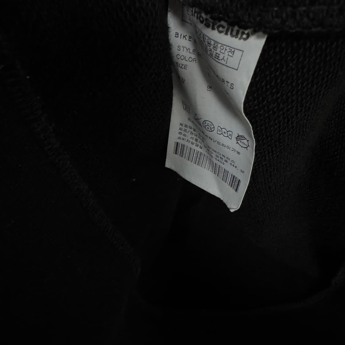 나이스고스트클럽 E.T 프린팅 맨투맨 상품이미지4