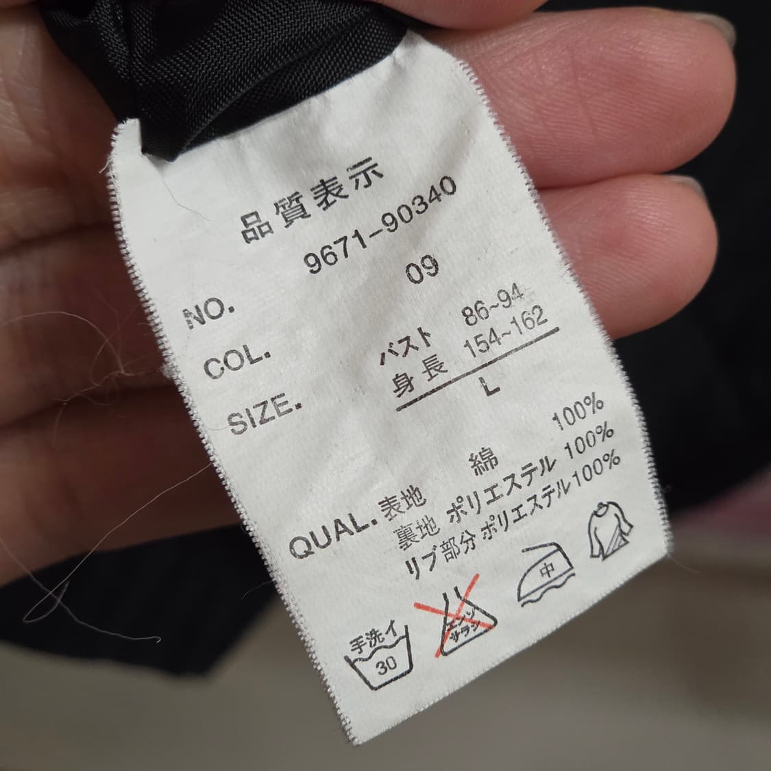 JPN 레이어드 코튼 자켓 상품이미지9