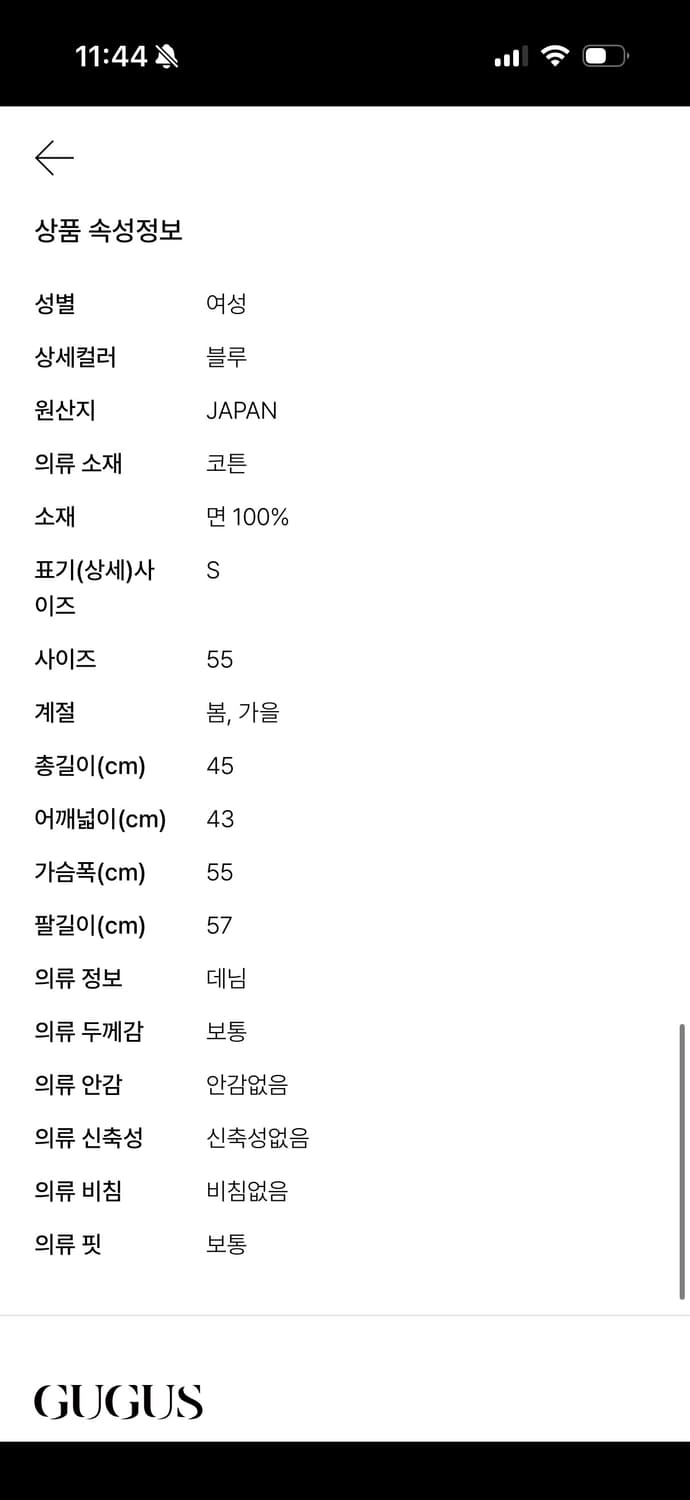 셀린느 데님 셔츠 상품이미지3