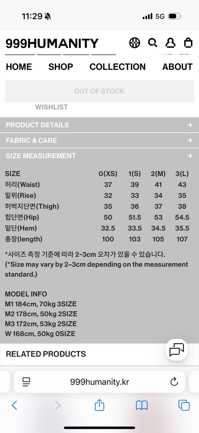 999휴머니티 BIG POCKET BAGGY JEANS 상품이미지7