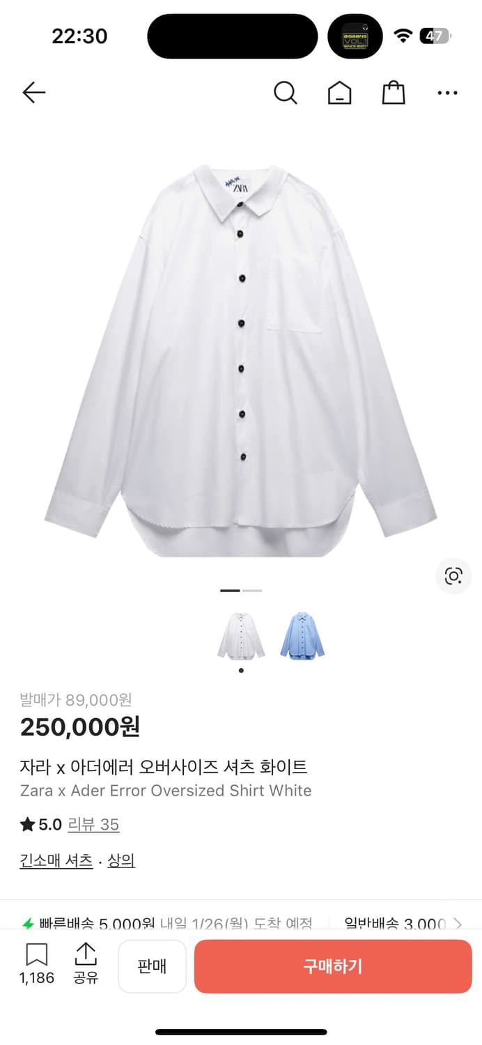 자라 아더에러 오버사이즈 셔츠 화이트 m 상품이미지1