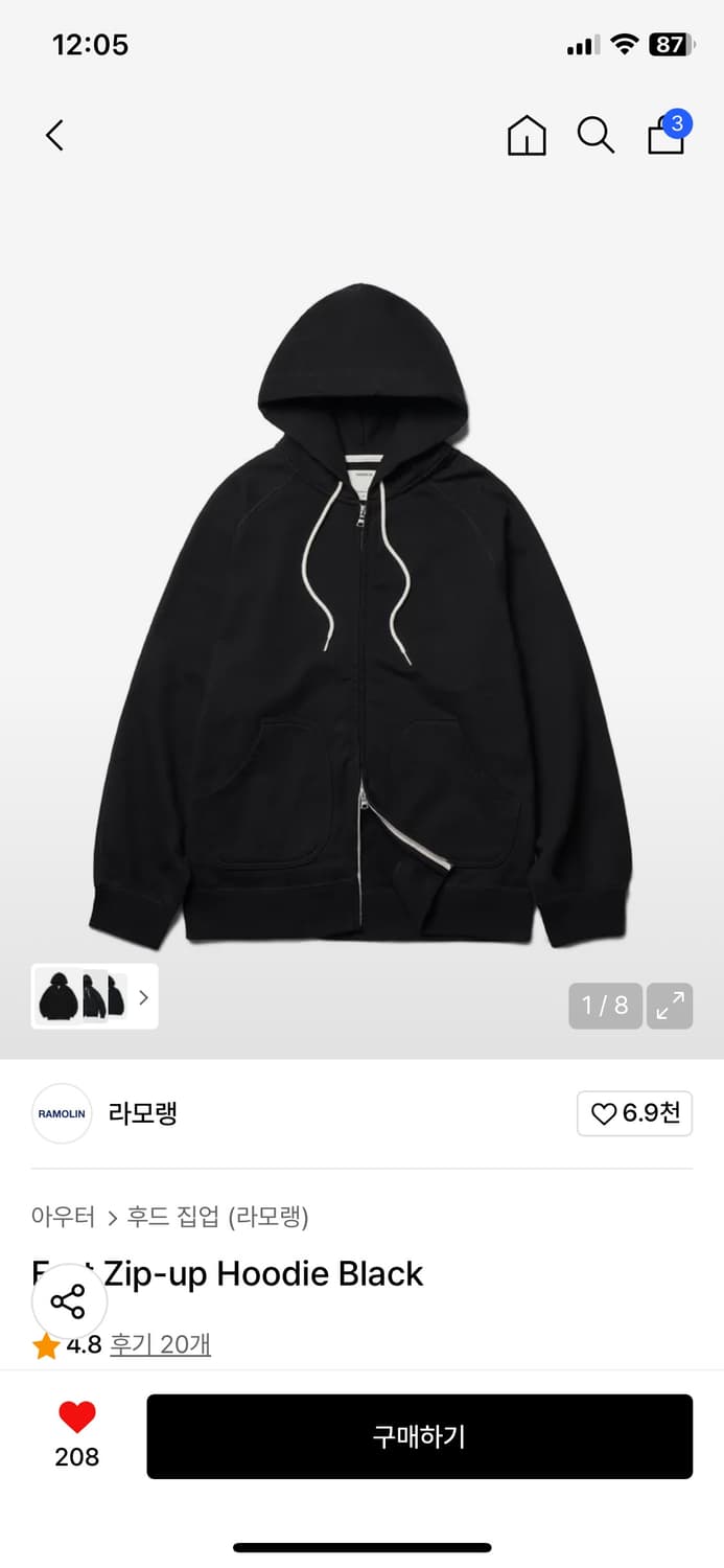 라모랭 후드집업 4 블랙 상품이미지1