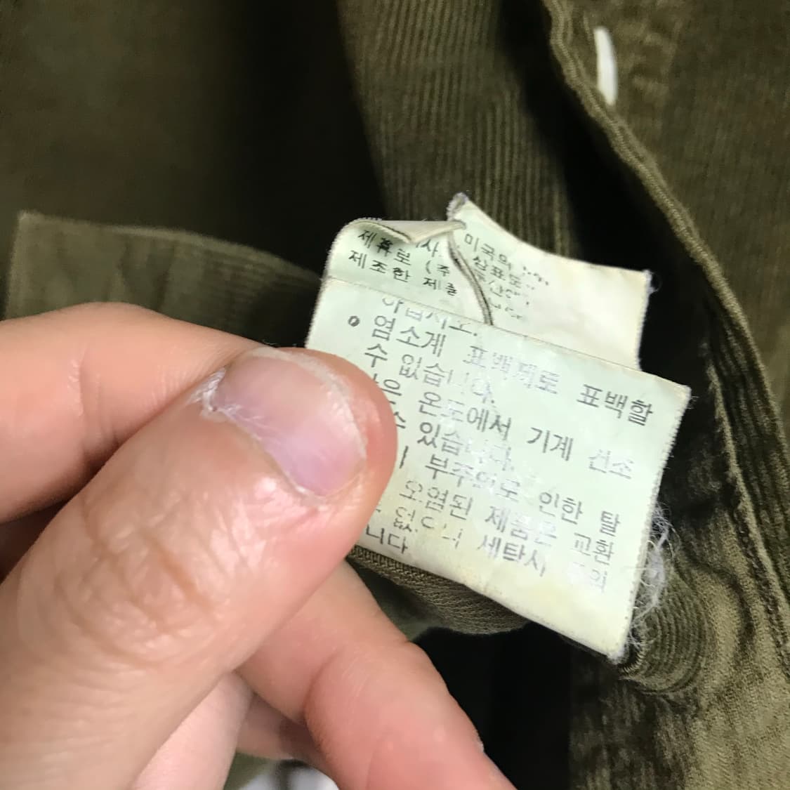 폴로 랄프로렌 골덴 카키톤 얇은셔츠 상품이미지6