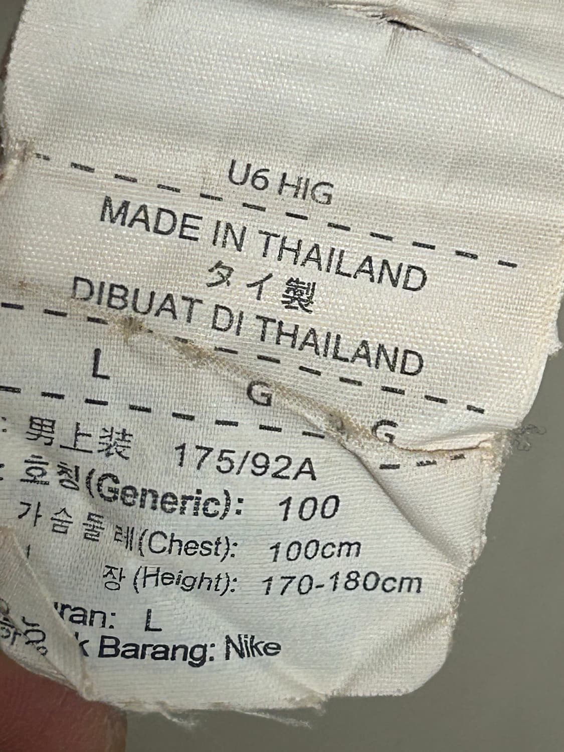 나이키 대한민국 유니폼 L사이즈 팜 상품이미지3