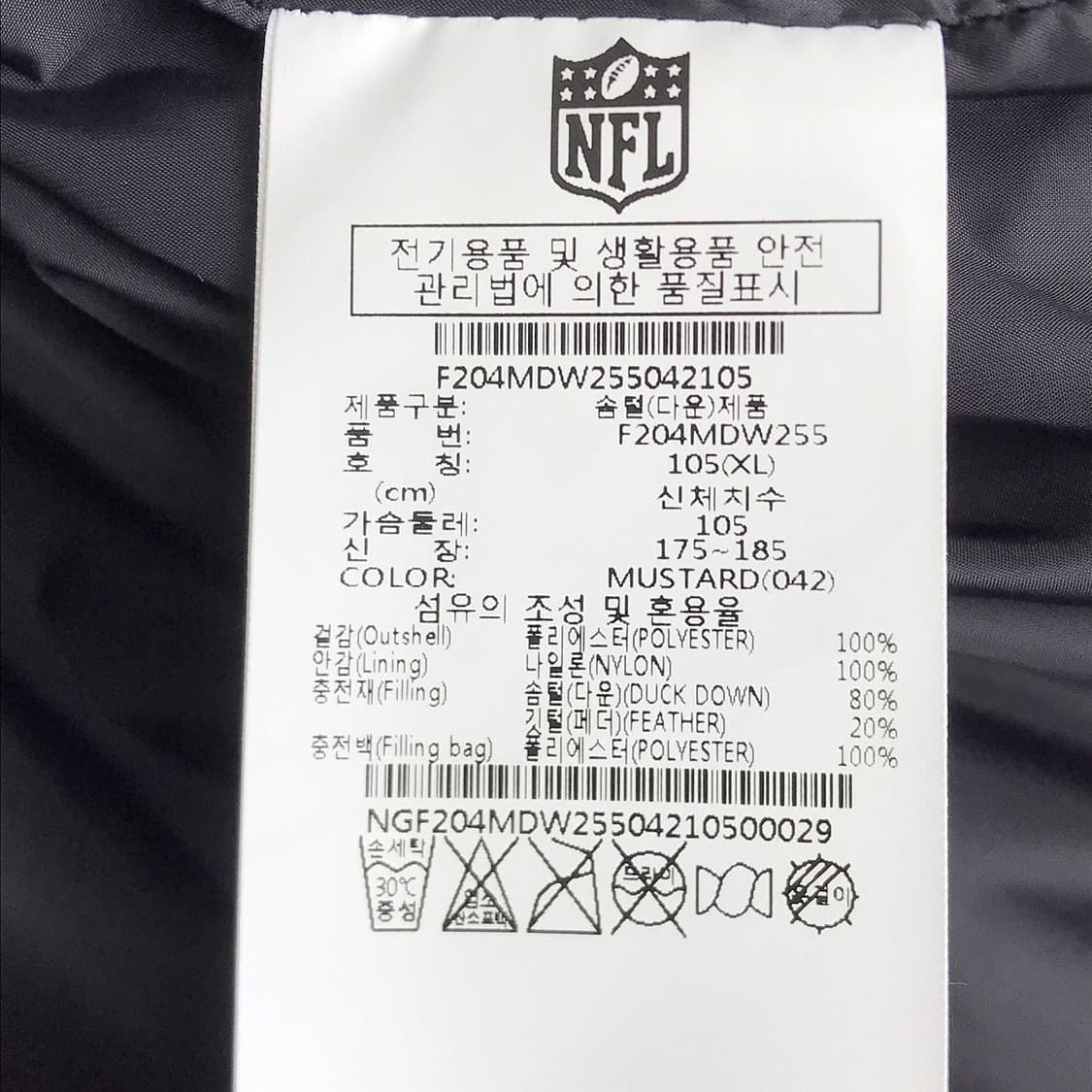NFL 덕다운 패딩 점퍼 남성XL (105) 상품이미지10
