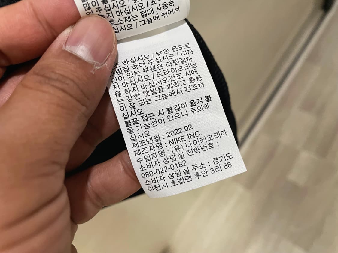 나이키 / 드라이핏 트랙탑, 남성자켓 / L(105) 상품이미지7