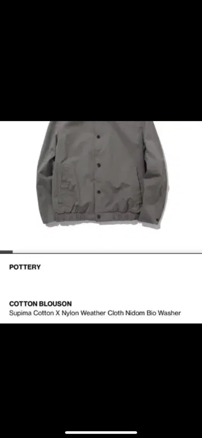 포터리 코튼 블루종(2사이즈) 상품이미지1