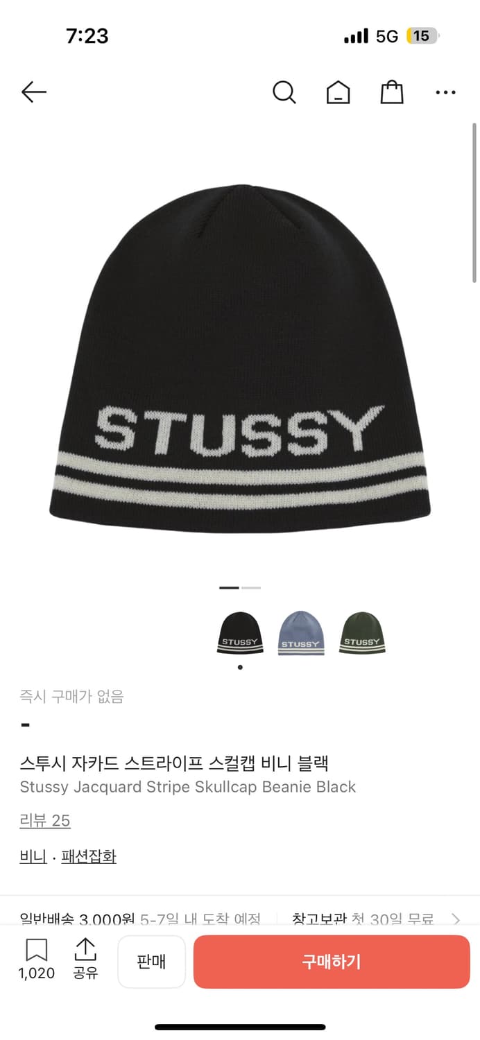 스투시 자카드 스트라이프 스컬캡 비니 블랙 상품이미지1