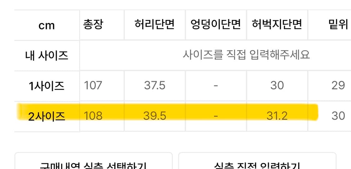 더센토르 데님 상품이미지3