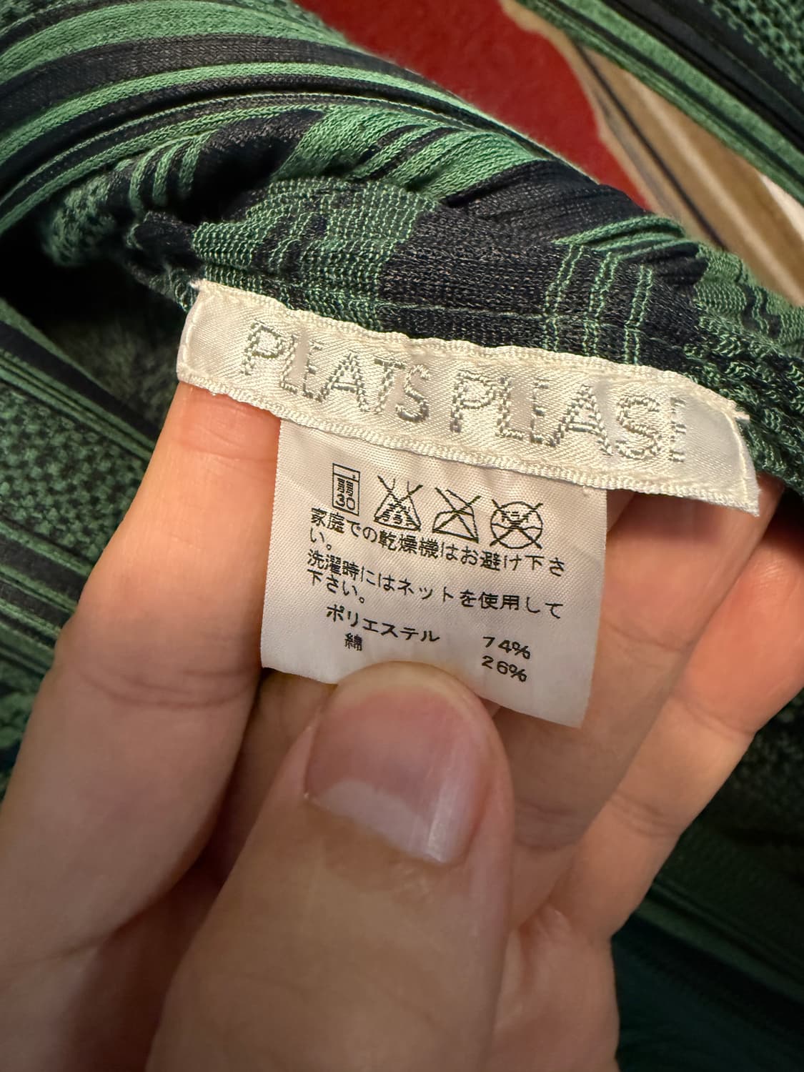 PLEATS PLEASE ISSEY MIYAKE 롱 카디건 3사이즈 상품이미지3
