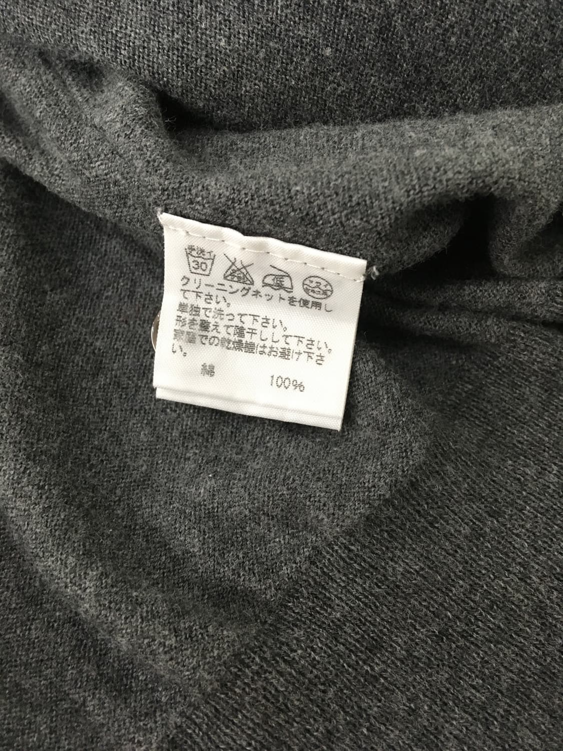 Sunao Kuwahara Button Cardigan 상품이미지6