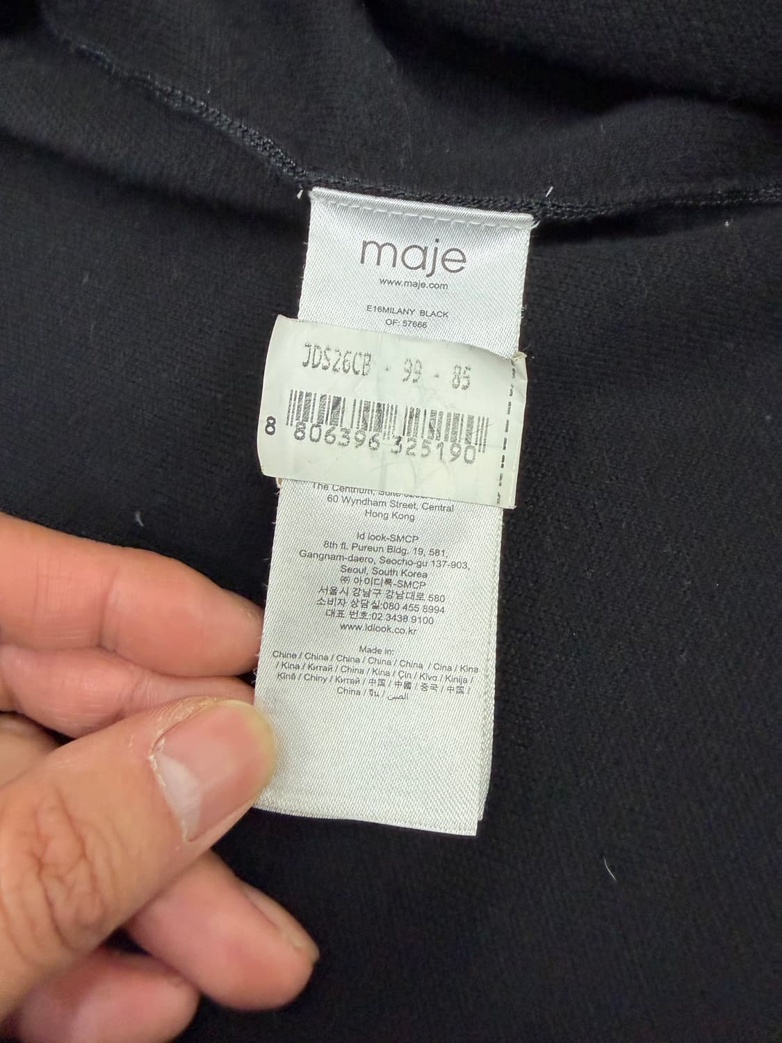 정품) 마쥬 여성 롱 니트 가디건 2 상품이미지6