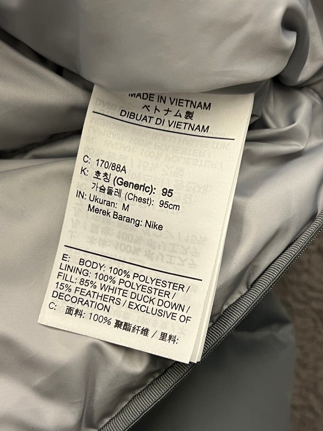 나이키 스톰핏 윈드 다운 패딩 처분  상품이미지4