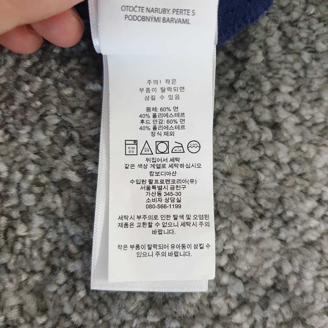 [무료배송] POLO RALPH LAUREN 후드 티셔츠 상품이미지3