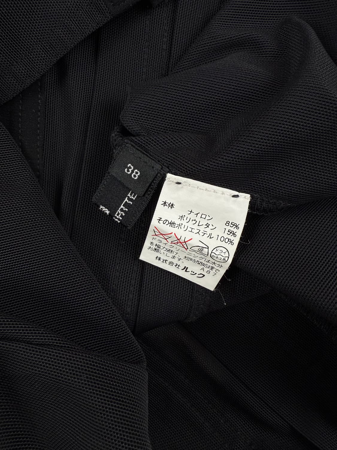 brund pirttelli 플리츠 시스루 자켓 상품이미지5