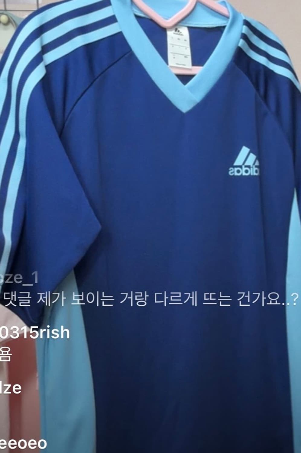 아디다스 빈티지 져지 반팔 상품이미지1