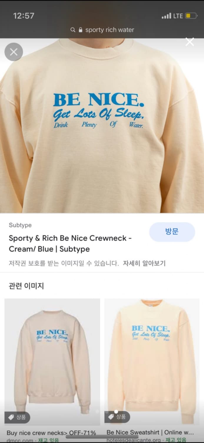 스포티앤리치 맨투맨 M 상품이미지2