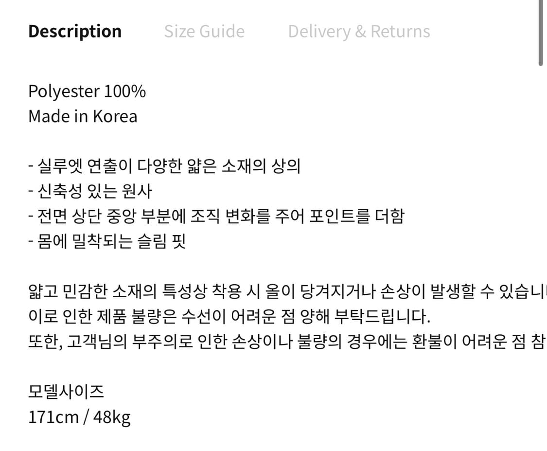 Ulika sanctus sheer tank top 울리카상투스 시어탑 상품이미지5