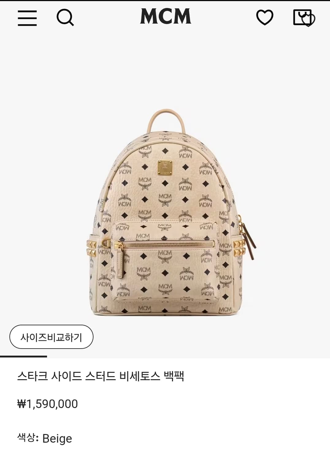 정품/ MCM 스타크 백팩 사이드 스터드 비세토스백팩 GE04 상품이미지10