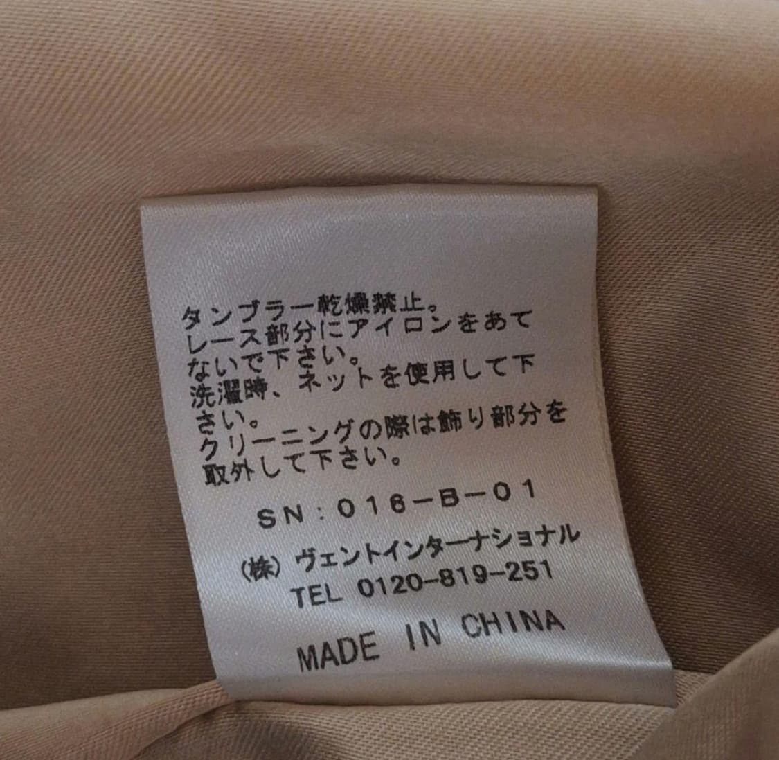 리즈리사 핀터깔 대대장 고전 체크 코트 라떼갸루 모리걸 상품이미지10