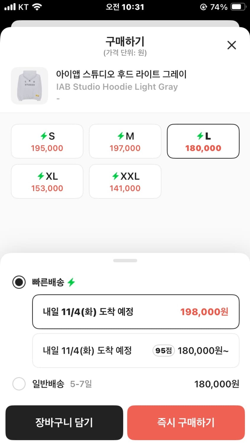 아이앱 스튜디오 그레이 후드티 새상품  상품이미지2