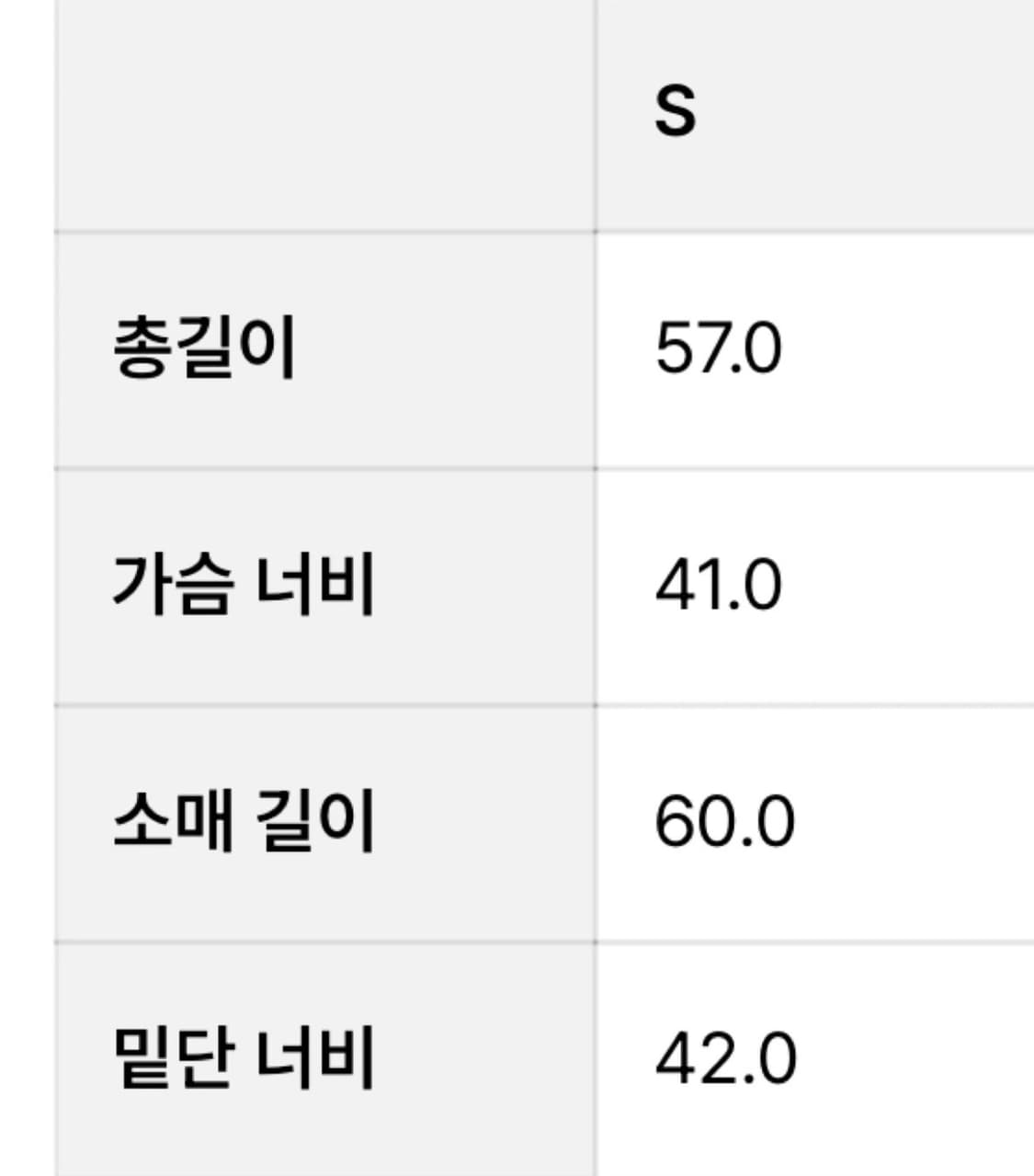 한아조 슬리브티 긴팔티셔츠 상품이미지3