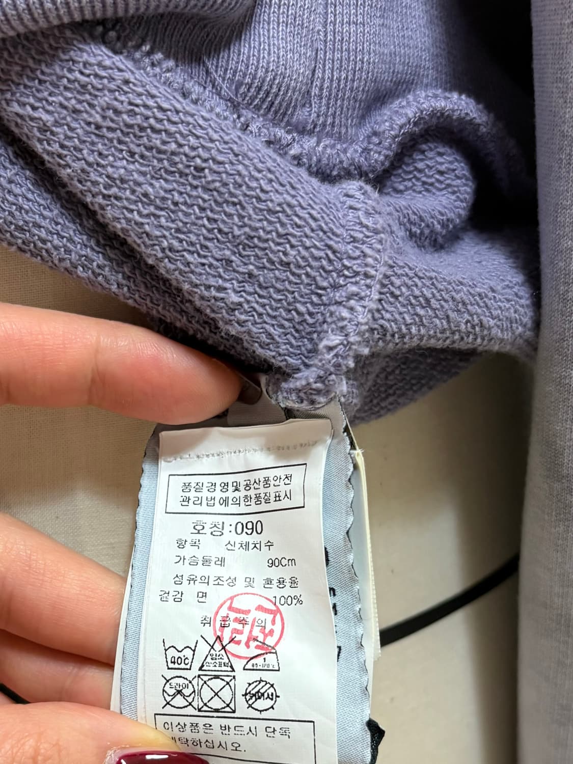 스톤아일랜드 stone island 연보라색 맨투맨 90 상품이미지10