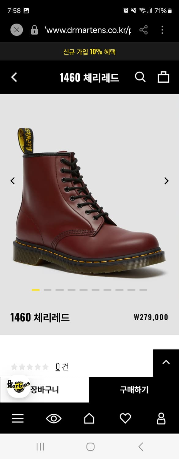 닥터마틴 1460 체리레드 사이즈 UK3 EU36 약235mm

사진처럼 상품이미지1