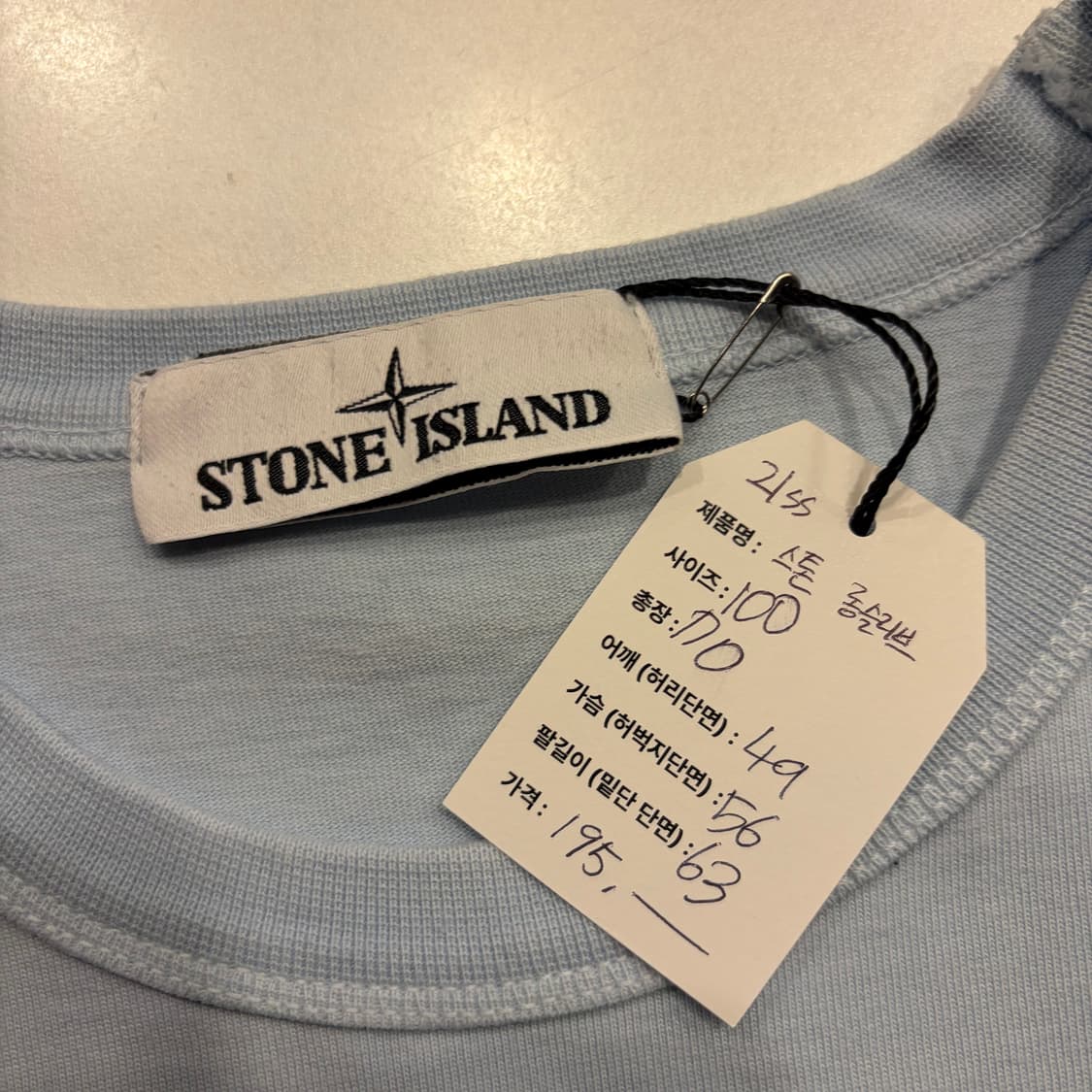 [100] 21ss 스톤아일랜드 긴팔 티셔츠 롱슬리브 스카이블루 C414 상품이미지5
