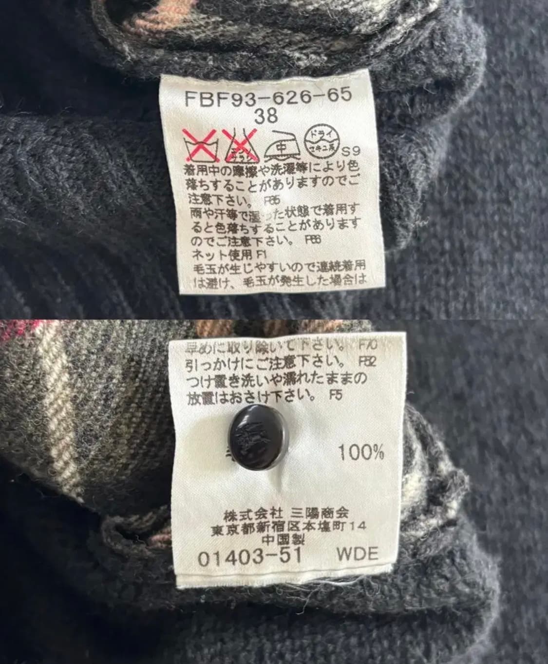 (정품) Burberry 버버리 블루 라벨 체크 니트 가디건 상품이미지6