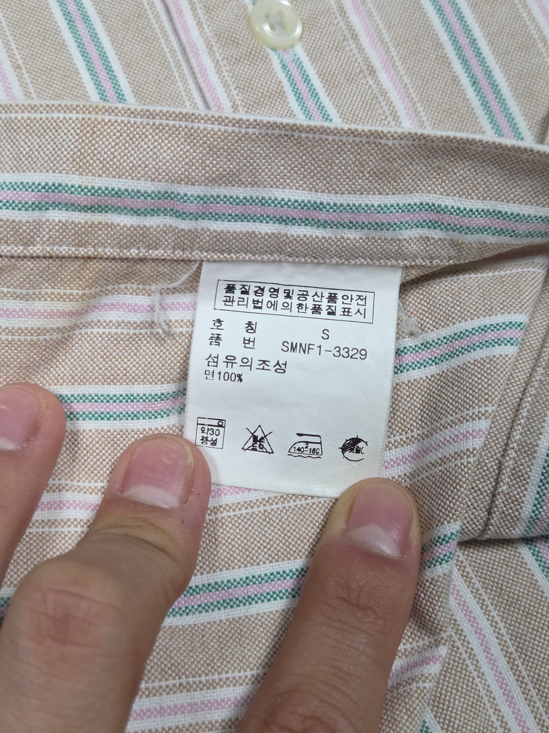 [폴로 랄프로렌] 블레이크 멀티 스트라이프 셔츠 | A00306 상품이미지5